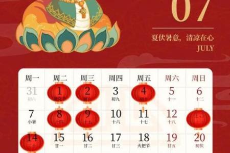 黄道吉日2025年12月份吉日查询