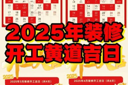 入宅吉日测算(入宅吉日测算2025年)