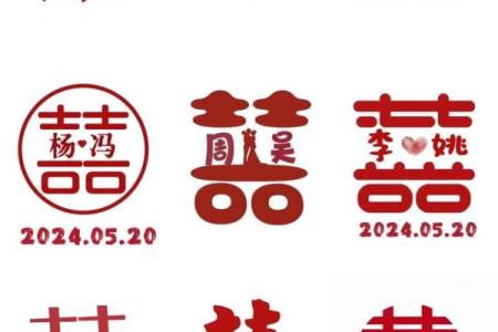 领证日期测算免费
