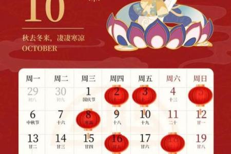 提车11月黄道吉日查询(提车黄道吉日2025年十一月黄道吉日查询)