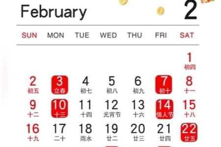 适合剪发的吉日(2025适合剪发的日子)