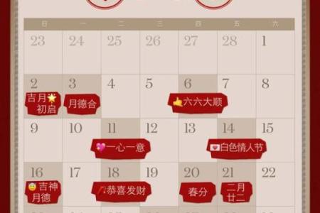 六月份适合结婚的吉日(6月适合结婚的好日子)