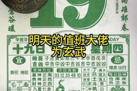 黄历9月1日黄道吉日查询(黄历9月1日黄道吉日查询)