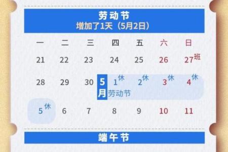 搬床黄道吉日查询2025年3月(搬床日历2025年)