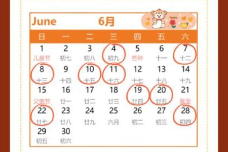 搬家好日子10月黄道吉日