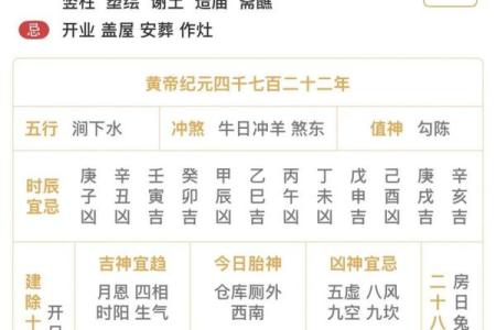 明天出门日子好不好老黄历查询(明天出远门日子好吗)