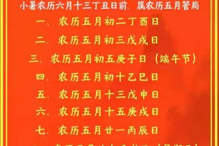 2025年安门吉日吉时黄道吉日(2025年安门大吉日子)