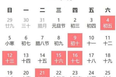 搬迁日子(搬迁日子2025年11月)