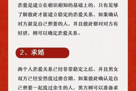 提亲的日子怎么选(提亲的日子有讲究吗)