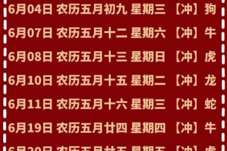 2025年7月搬家最吉利的日子是哪天