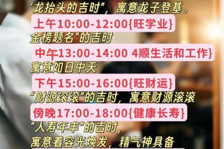 今年理发吉日(二o二一年理发吉日)