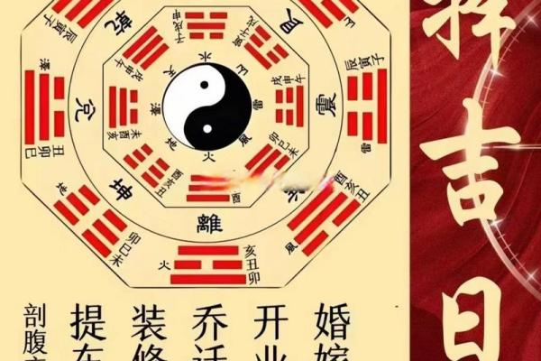 2026年4月15日是黄道吉日吗 2026年4月15日适合结婚吗