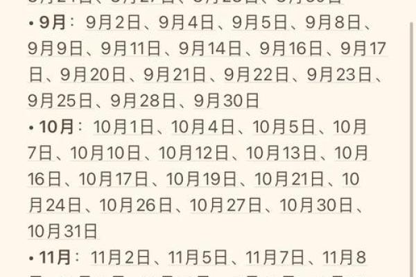 2026年4月15日是黄道吉日吗 2026年4月15日适合结婚吗