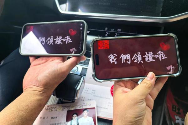 适合领证的日子2026年 2026年结婚登记好日子