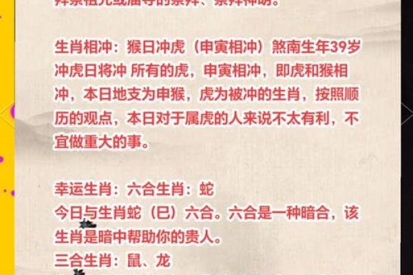 2026年正月初八适合结婚吗 2026年正月初八结婚吉日查询