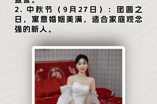 5月15日是什么日子? 5月15日结婚吉日推荐 5月15日是什么日子? 5月15日结婚吉日推荐