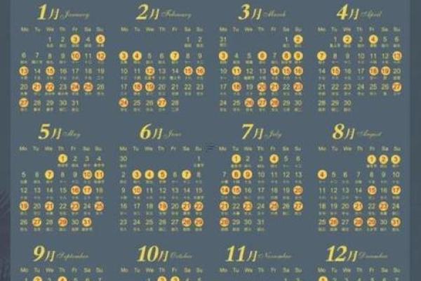12月结婚黄道吉日2026年 2026年12月结婚吉日查询