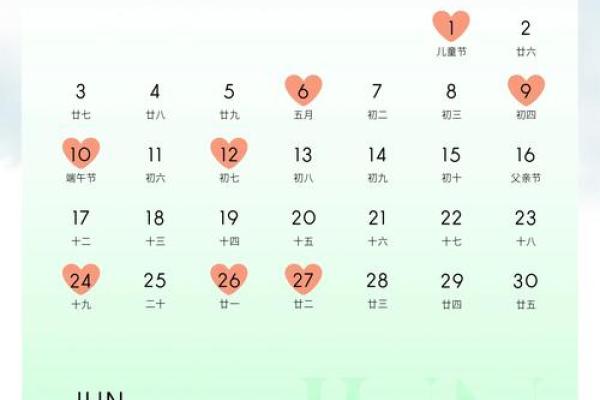 2026年结婚黄道吉日查询 2026年结婚吉日一览表