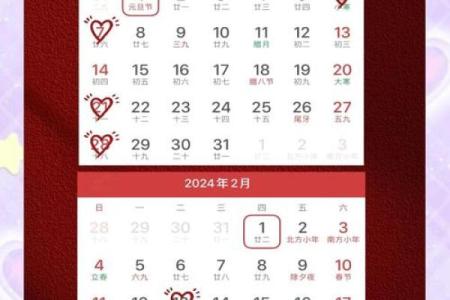 2026年4月7日适合结婚吗 2026年4月7日结婚吉日查询