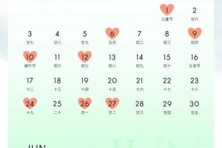 2026年结婚黄道吉日查询 2026年结婚吉日一览表