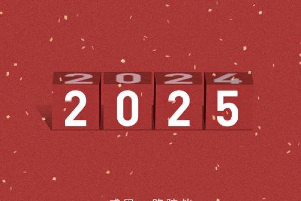 1月1日黄道吉日查询 元旦当天结婚日子好吗