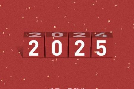 1月1日黄道吉日查询 元旦当天结婚日子好吗