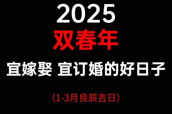 2026年5月结婚好日子 2026年5月结婚吉日查询