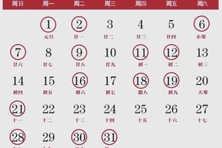 2026年14月适合结婚的日子 2026年结婚吉日查询
