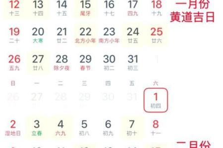 2026年五月份结婚的黄道吉日 2026年5月嫁娶黄道吉日一览