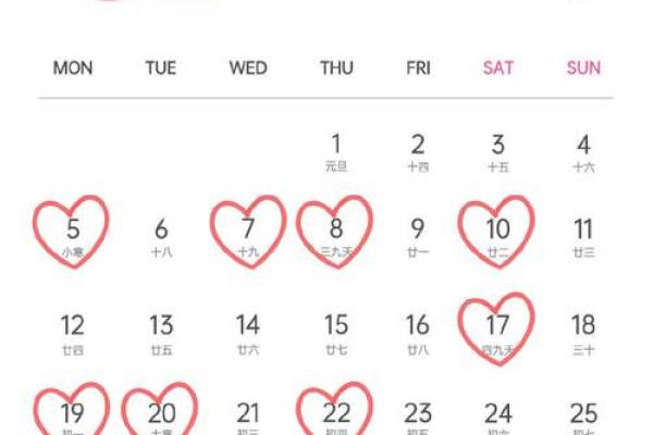 2026年5月结婚最佳日子 2026年5月婚嫁黄道吉日