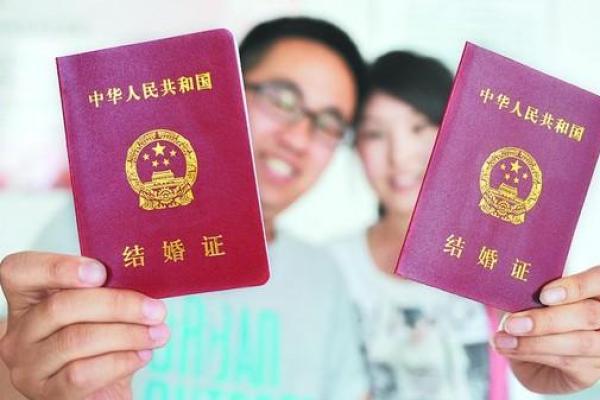 3月份领证最好三个日子 2026年3月适合领结婚证的吉日