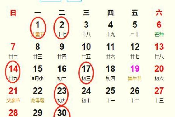 2026年领证好日子有哪些 2026年结婚登记吉日查询