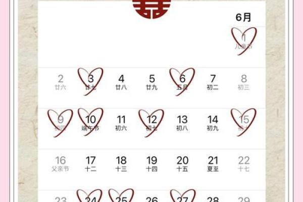 2026年五月份结婚的黄道吉日 2026年5月结婚吉日查询 2026年五月份结婚的黄道吉日 2026年5月结婚吉日查询