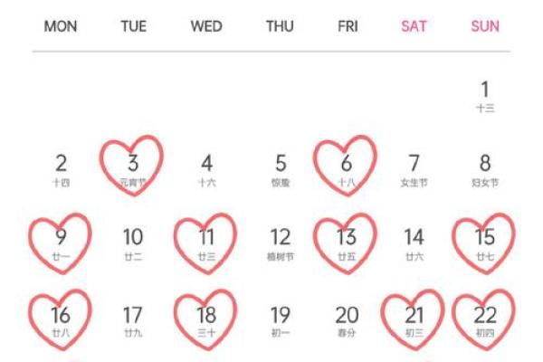 2026结婚最好六个日子 2026年最适合结婚的黄道吉日
