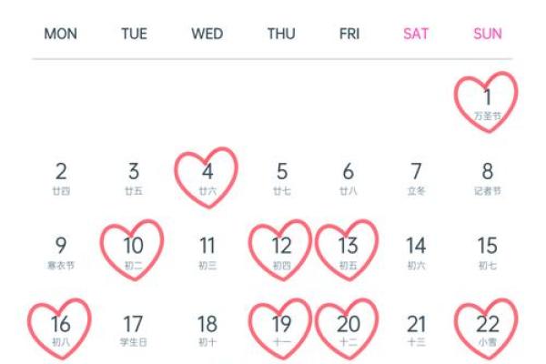 2026年4月最佳结婚一览表 2026年4月最佳婚期推荐 2026年4月最佳结婚一览表 2026年4月最佳婚期推荐