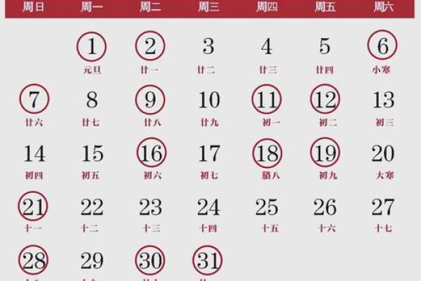 2026年4月结婚最佳黄道吉日 2026年4月结婚吉日查询