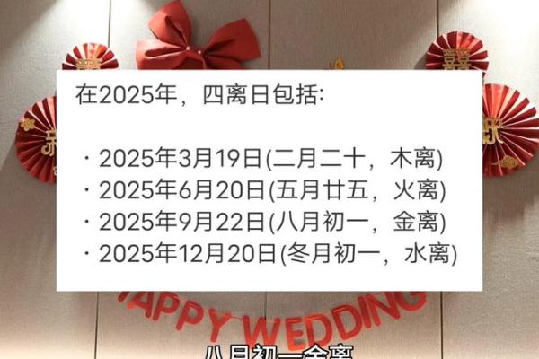 4月28日结婚黄道吉日 4月28日结婚日子好不好