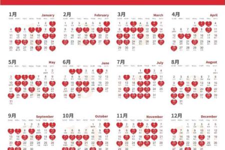 2026年适合结婚的日期 2026年结婚吉日一览表