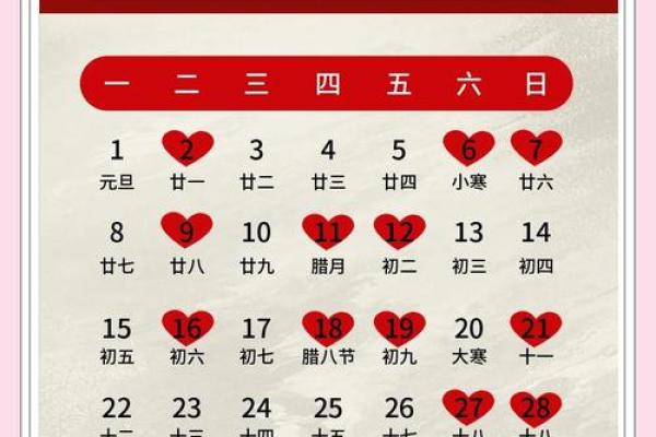 3月开运吉日2026最佳开运时间 2026年3月结婚登记好日子 3月开运吉日2026最佳开运时间 2026年3月结婚登记好日子