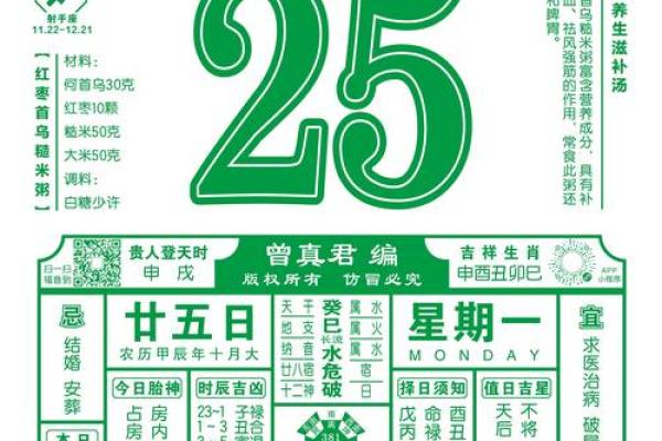2026年三月最吉利的日子 2026年3月结婚黄道吉日查询