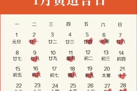 二月份领证的黄道吉日有哪几天 二月结婚登记好日子推荐