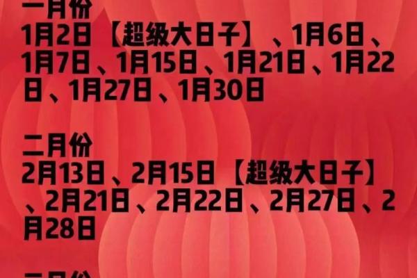 4月24日是什么日子? 4月24日结婚吉日测算 4月24日是什么日子? 4月24日结婚吉日测算