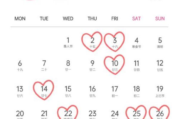 2026十一月领证最佳日子 2026年11月结婚登记好日子 2026十一月领证最佳日子 2026年11月结婚登记好日子