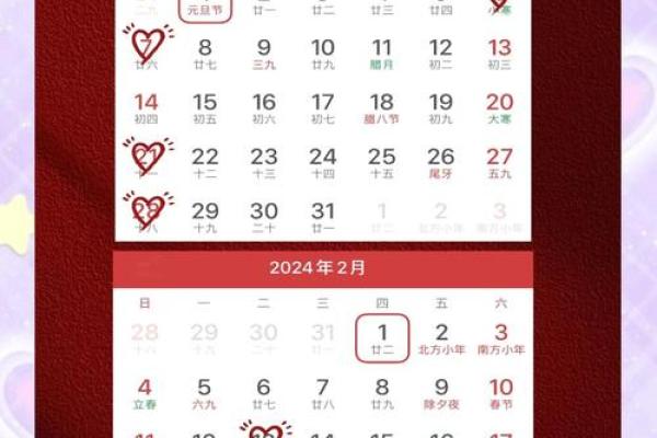 2026年4月最佳结婚一览表 2026年4月结婚吉日查询