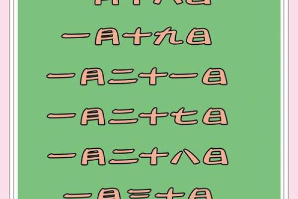 2026年搬家的最佳日子 2026年最适合搬家的日期