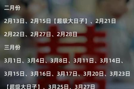 2026十一月领证最佳日子 2026年11月结婚登记好日子