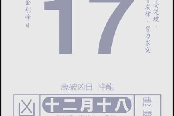 25年11月搬家好日子 2025年11月搬家黄道吉日查询 25年11月搬家好日子 2025年11月搬家黄道吉日查询