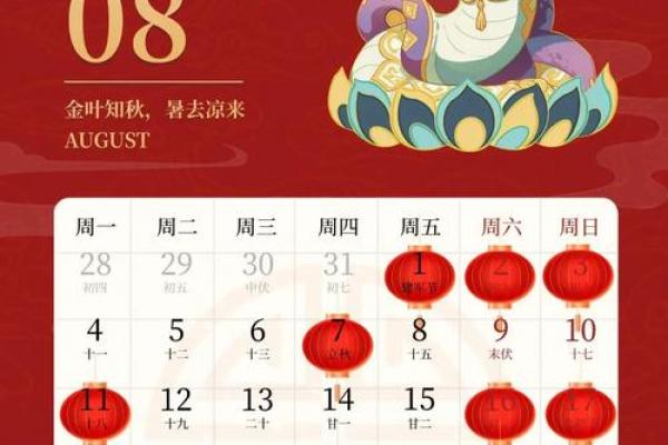 11月份安门的黄道吉日查询 2025年11月安门吉日查询