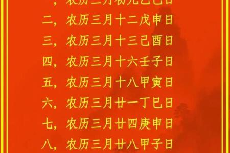 11月适合破土的黄道吉日 2025年11月破土动工吉日查询