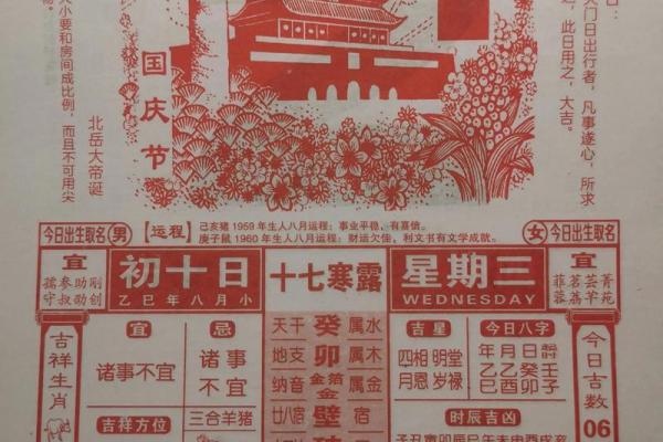 11月份乔迁的黄道吉日查询 2025年11月搬家黄道吉日查询
